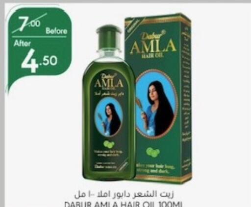 DABUR Hair Oil  in Manuel Market in KSA, Saudi Arabia, Saudi - Jeddah