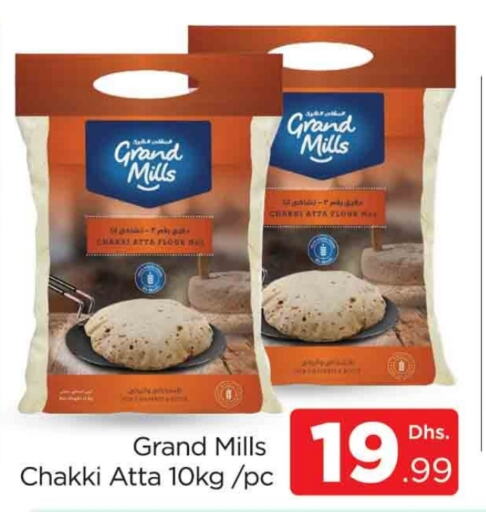 GRAND MILLS Wheat Flour  in AL MADINA (Dubai) in UAE - Dubai