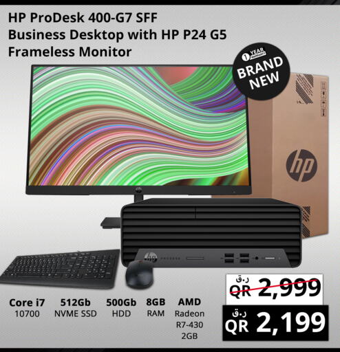 HP   in Prestige Computers in Qatar - Al Wakra