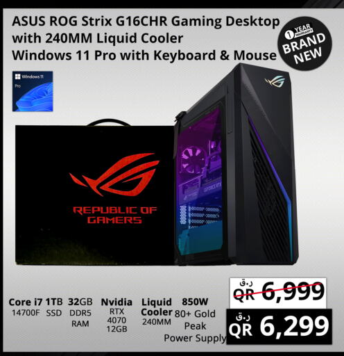 ASUS   in Prestige Computers in Qatar - Al Khor