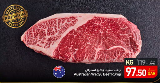  Beef  in SPAR in Qatar - Al Khor