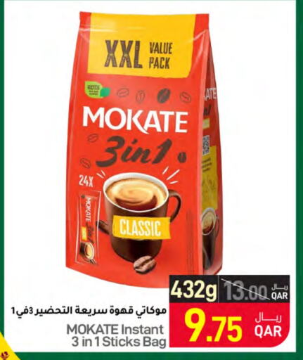  Coffee  in SPAR in Qatar - Al Khor