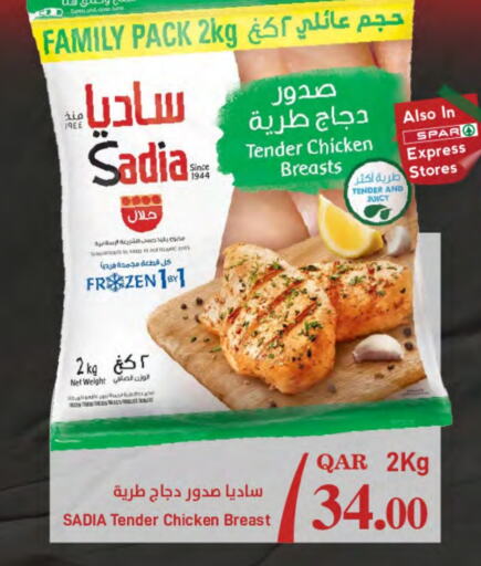 SADIA Chicken Breast  in SPAR in Qatar - Al Khor