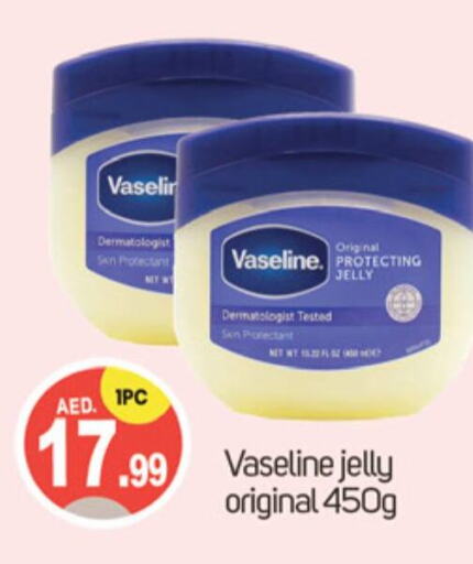 VASELINE Petroleum Jelly  in TALAL MARKET in UAE - Dubai