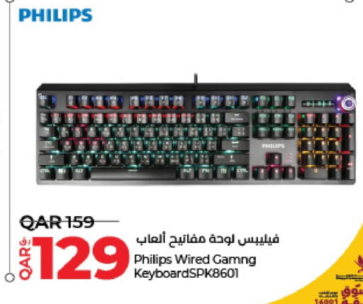 PHILIPS   in LuLu Hypermarket in Qatar - Al Wakra