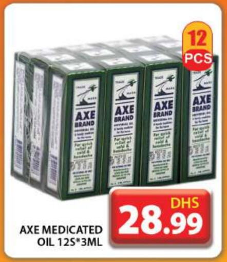 AXE OIL   in Grand Hyper Market in UAE - Dubai