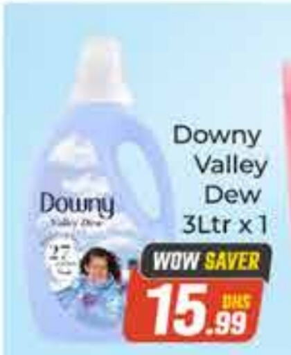 DOWNY Softener  in FOODZONE SUPERMARKET in UAE - Dubai