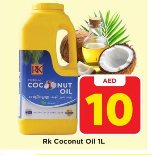 RK Coconut Oil  in Mark & Save in UAE - Abu Dhabi