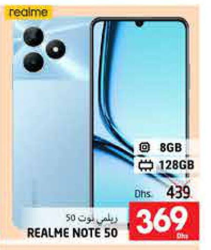 REALME   in PASONS GROUP in UAE - Al Ain