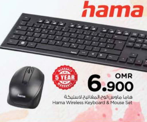 HAMA Keyboard / Mouse  in Nesto Hyper Market   in Oman - Muscat