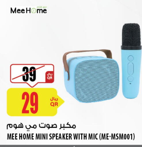  Speaker  in Al Meera in Qatar - Doha