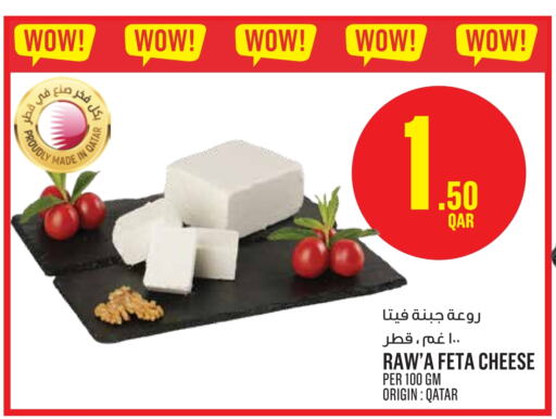  Feta  in Monoprix in Qatar - Al Wakra