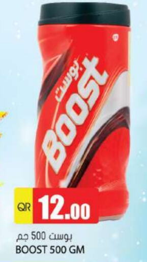 BOOST   in Grand Hypermarket in Qatar - Al Wakra