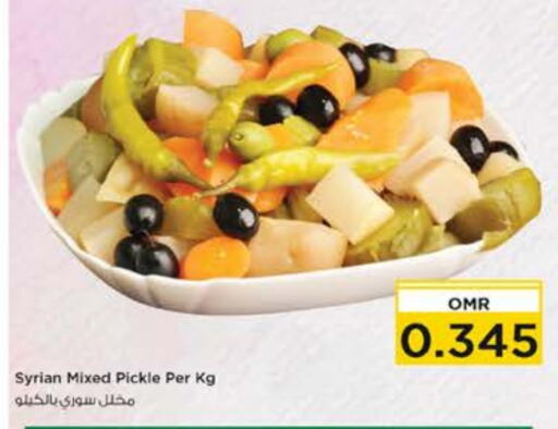  Pickle  in Nesto Hyper Market   in Oman - Muscat