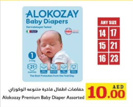 ALOKOZAY   in Trolleys Supermarket in UAE - Dubai