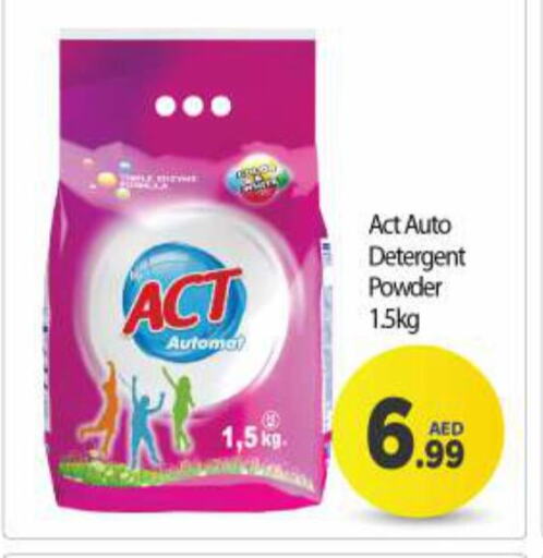  Detergent  in BIGmart in UAE - Dubai