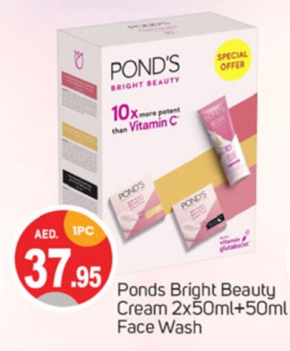 PONDS Face Cream  in TALAL MARKET in UAE - Dubai