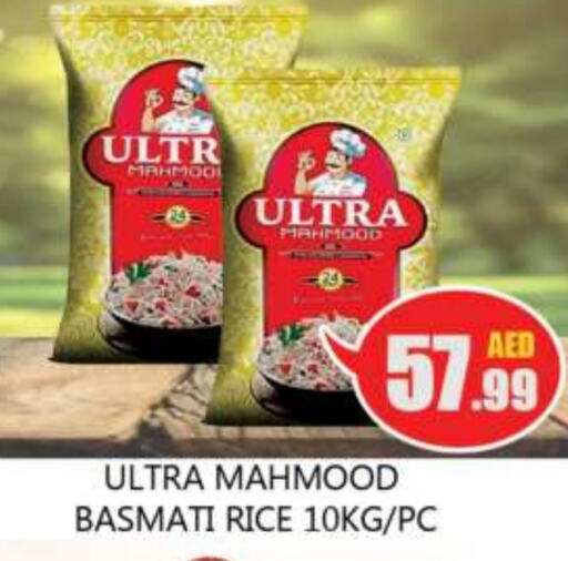 Basmati