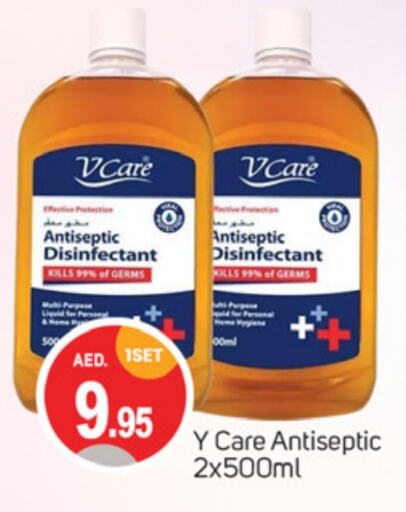  Disinfectant  in TALAL MARKET in UAE - Dubai