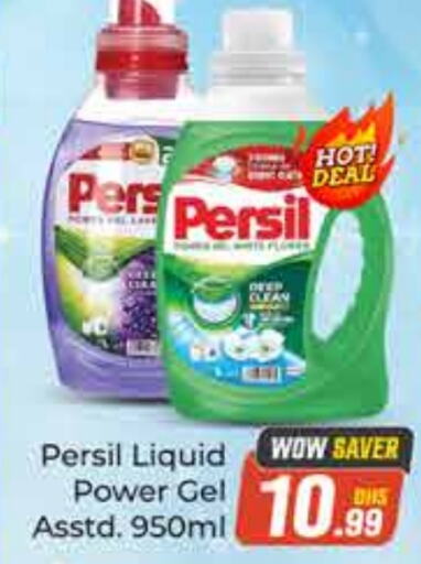 PERSIL