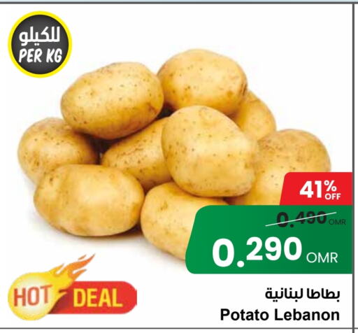  Potato  in Sultan Center  in Oman - Muscat