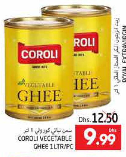 COROLI Vegetable Ghee  in PASONS GROUP in UAE - Al Ain