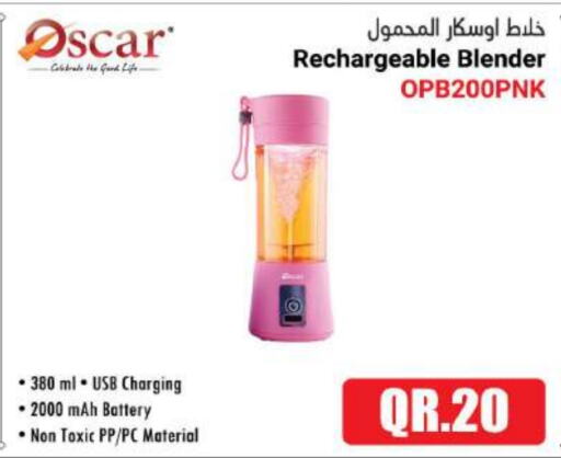 OSCAR Mixer / Grinder  in Grand Hypermarket in Qatar - Al Wakra