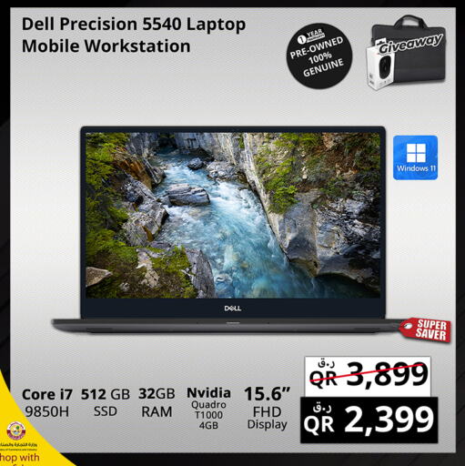 DELL Laptop  in Prestige Computers in Qatar - Al Daayen