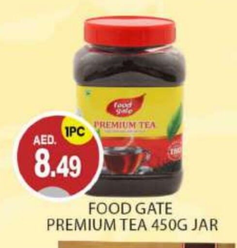  Tea Powder  in TALAL MARKET in UAE - Abu Dhabi