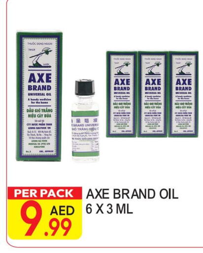 AXE OIL   in Dream Land in UAE - Dubai