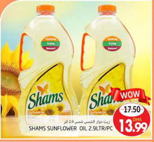 SHAMS Sunflower Oil  in PASONS GROUP in UAE - Al Ain