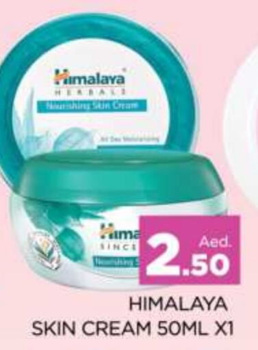 HIMALAYA Face Cream  in AL MADINA (Dubai) in UAE - Dubai