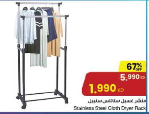  Dryer Stand  in The Sultan Center in Kuwait - Kuwait City