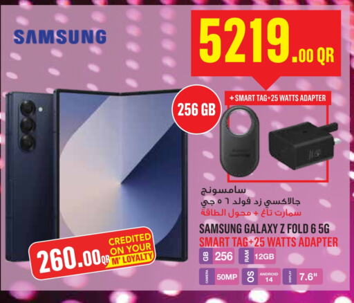 SAMSUNG   in Monoprix in Qatar - Doha