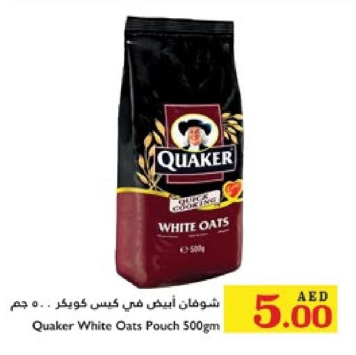 QUAKER