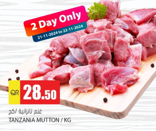  Mutton / Lamb  in Grand Hypermarket in Qatar - Al Wakra