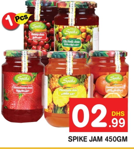  Jam  in Fresh Spike Supermarket in UAE - Dubai