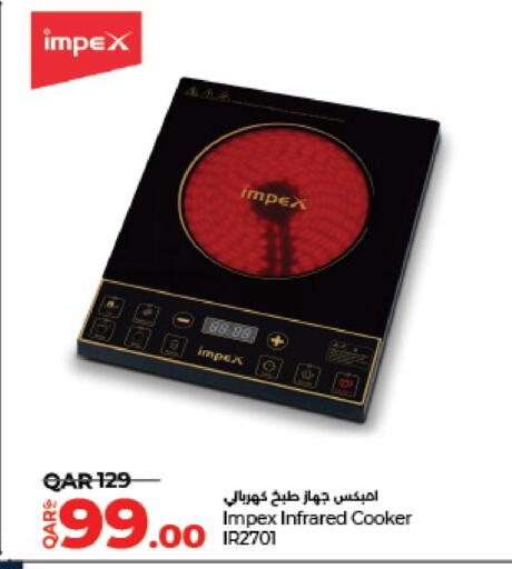 IMPEX Infrared Cooker  in LuLu Hypermarket in Qatar - Al Wakra