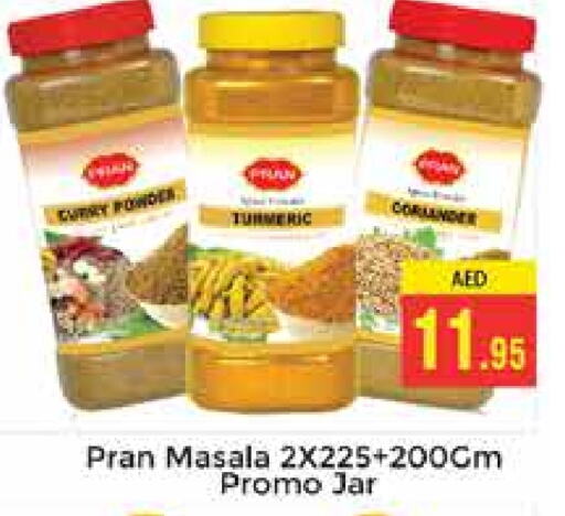 PRAN Spices  in PASONS GROUP in UAE - Dubai