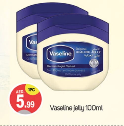 VASELINE Petroleum Jelly  in TALAL MARKET in UAE - Dubai