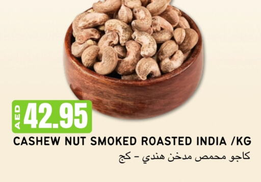    in Select Market in UAE - Abu Dhabi