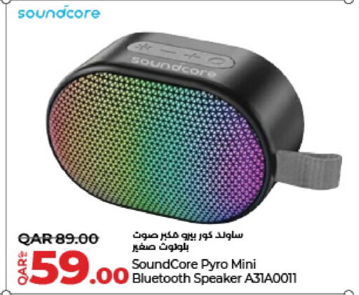  Speaker  in LuLu Hypermarket in Qatar - Al Shamal