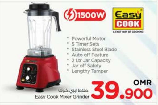  Mixer / Grinder  in Nesto Hyper Market   in Oman - Muscat