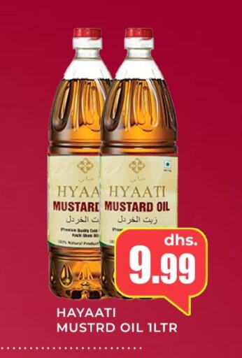  Mustard Oil  in Meena Al Madina Hypermarket  in UAE - Sharjah / Ajman