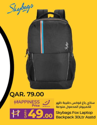  School Bag  in LuLu Hypermarket in Qatar - Al Wakra