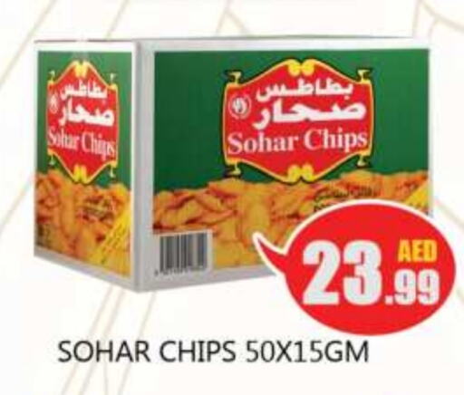    in Souk Al Mubarak Hypermarket in UAE - Sharjah / Ajman