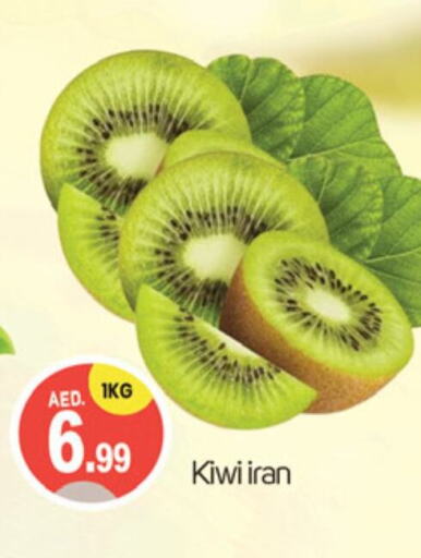  Kiwi  in TALAL MARKET in UAE - Dubai