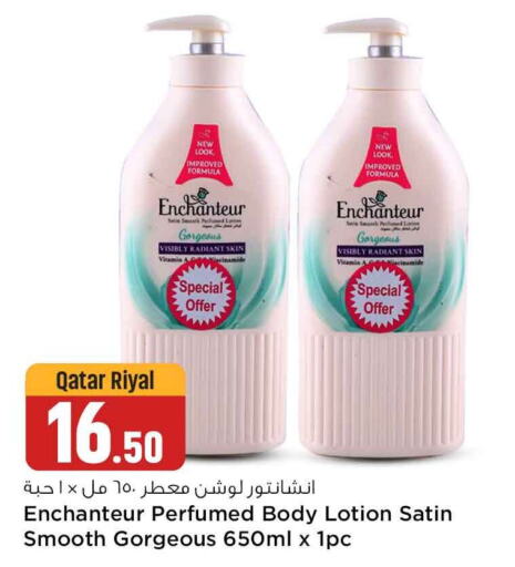 Enchanteur Body Lotion & Cream  in Safari Hypermarket in Qatar - Al Wakra