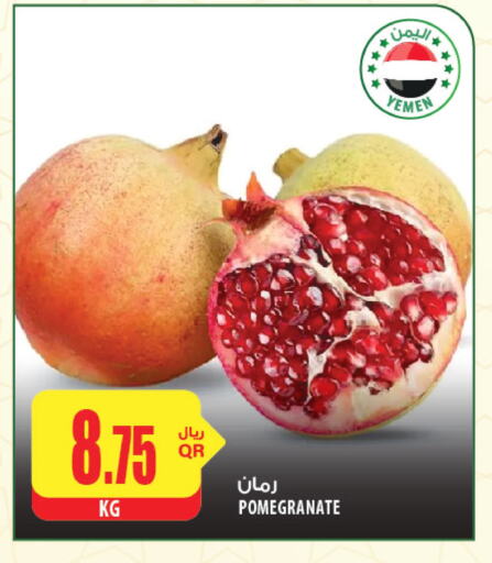  Pomegranate  in Al Meera in Qatar - Doha