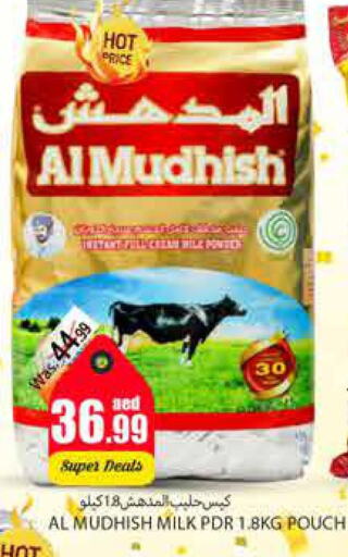 ALMUDHISH Milk Powder  in PASONS GROUP in UAE - Al Ain